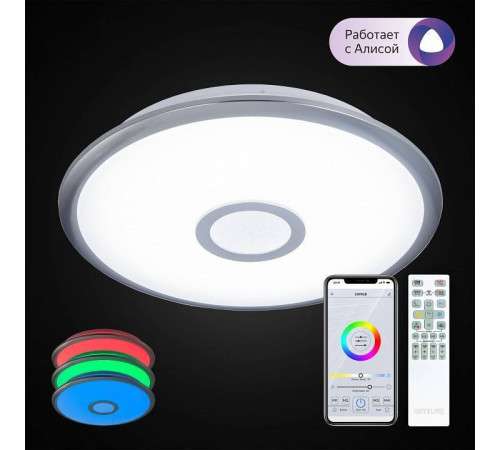 Накладной светильник Citilux Старлайт CL703A31G