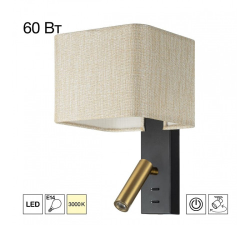 Бра с подсветкой Citilux DEKART CL704483