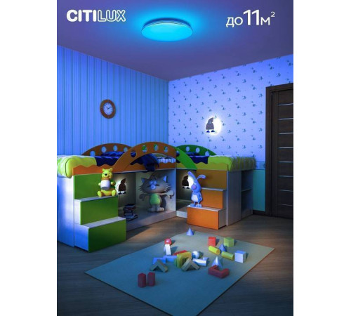Накладной светильник Citilux Симпла CL714330G