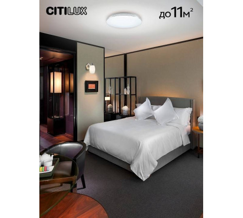 Накладной светильник Citilux Симпла CL714330G