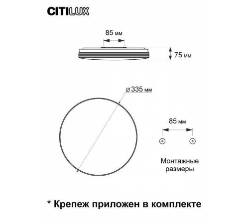 Накладной светильник Citilux Симпла CL714330G