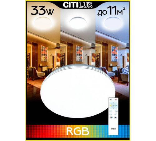 Накладной светильник Citilux Симпла CL714330G