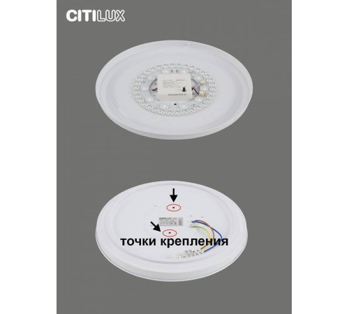 Накладной светильник Citilux Симпла CL714330G