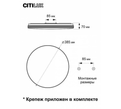 Накладной светильник Citilux Симпла CL714480G