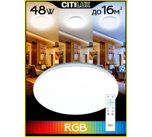 Накладной светильник Citilux Симпла CL714480G