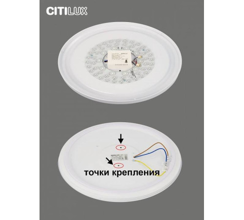 Накладной светильник Citilux Симпла CL714480G