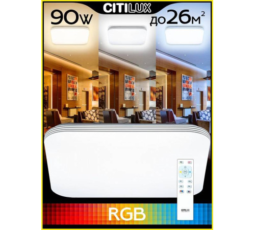 Накладной светильник Citilux Симпла CL714K900G