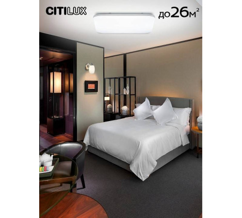Накладной светильник Citilux Симпла CL714K900G