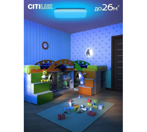 Накладной светильник Citilux Симпла CL714K900G