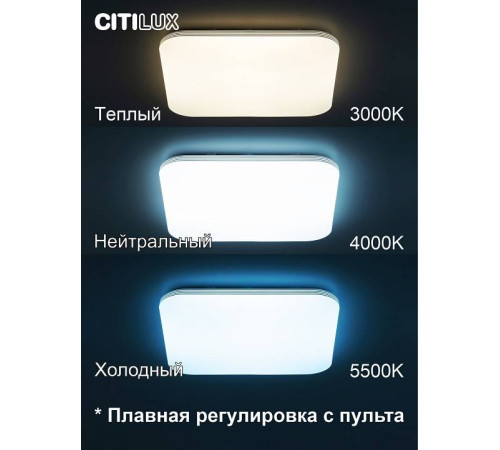 Накладной светильник Citilux Симпла CL714K900G