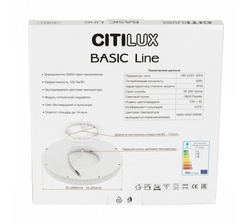 Накладной светильник Citilux Бейсик Лайн CL738240VL