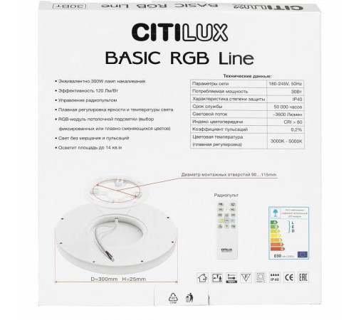 Накладной светильник Citilux Бейсик Лайн CL738241EL