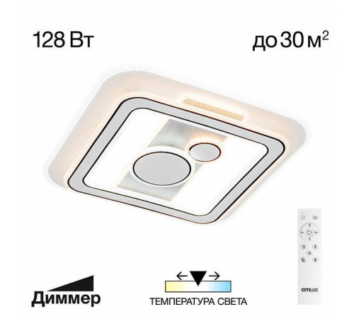 Накладной светильник Citilux Costa CL741021