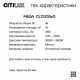 Светильник потолочный Citilux MEGA 48 Вт LED RGB с пультом CL752351G
