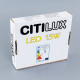 Встраиваемый светильник Citilux Омега CLD50R152