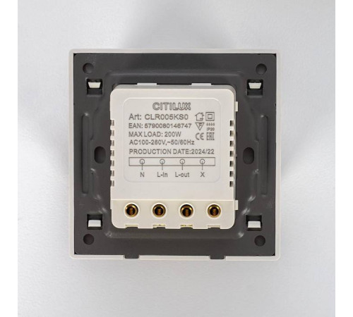 Датчик движения и освещенности Citilux Skally CLR005KS0