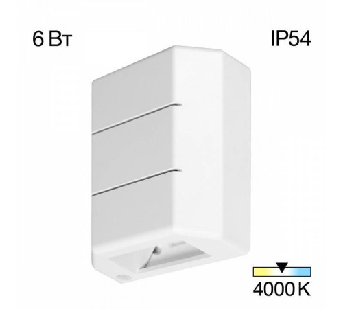 Накладной светильник Citilux STELS CLU0730