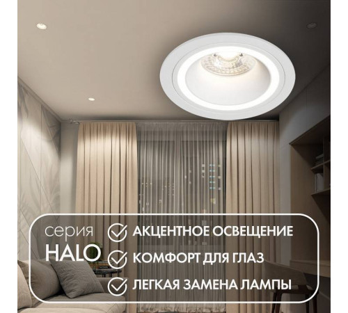 Встраиваемый светильник Denkirs DK2060 DK2060-WH