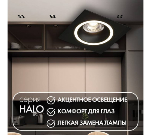 Встраиваемый светильник Denkirs DK2060 DK2061-BK