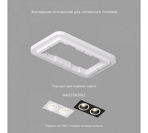 Рамка на 1 светильник Denkirs SCB DK2062-SCB