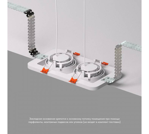 Рамка на 1 светильник Denkirs SCB DK2122-SCB