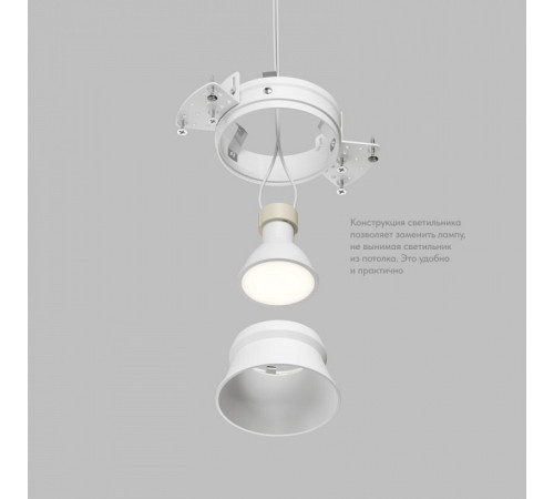 Встраиваемый светильник Denkirs SPOT HIDE DK2145-WH