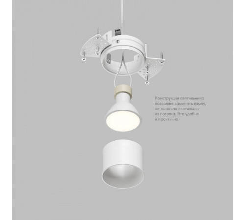 Встраиваемый светильник Denkirs SPOT HIDE DK2146-WH