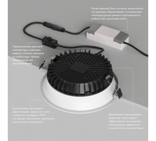 Встраиваемый светильник Denkirs TRIM DK2452-WH