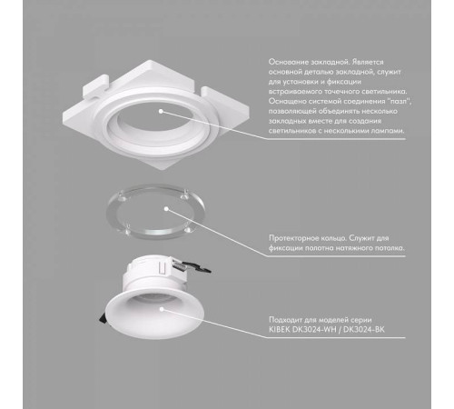 Рамка на 1 светильник Denkirs SCB DK3024-SCB