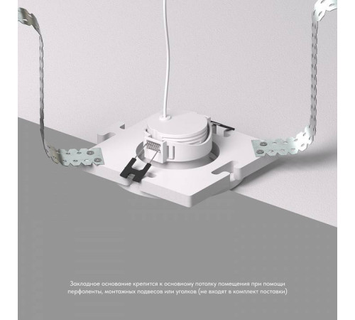 Рамка на 1 светильник Denkirs SCB DK3024-SCB