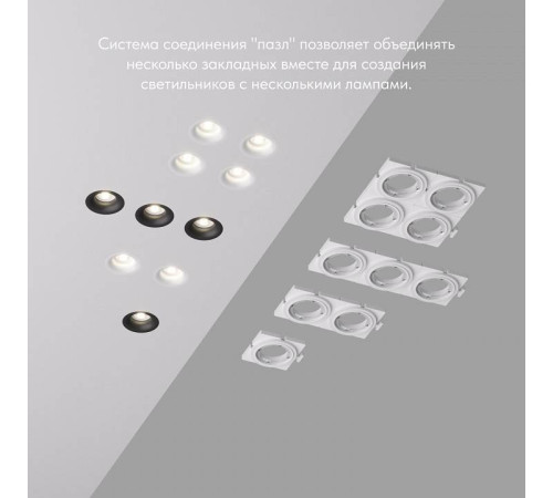 Рамка на 1 светильник Denkirs SCB DK3024-SCB