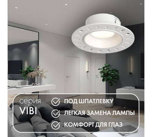 Встраиваемый светильник Denkirs DK3055 DK3055-WH