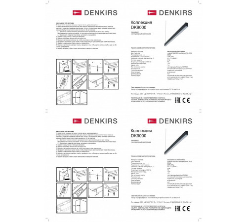Подвесной светильник Denkirs DK9000 DK9254-BK