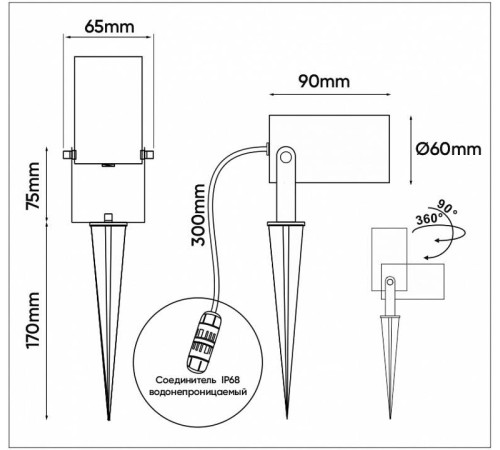 Наземный низкий светильник Denkirs Moss DK9800-BK