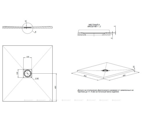 Поддон литьевой Allen Brau Priority 900х800 мм антрацит без сифона 8.31001-AM