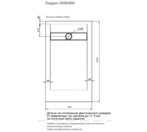 Поддон душевой Aquanet Delight NEW 1600х900х30 мм черный камень без сифона 00258901