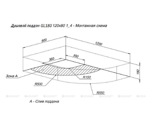 Поддон акриловый Aquanet GL180 1/4 круга левый 120х80х18 см 00265566