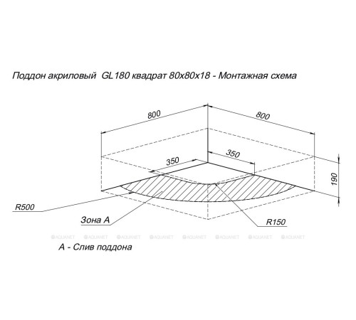 Поддон акриловый Aquanet GL180 квадратный 80х80х18 см 00265568