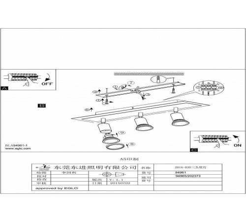 Спот Eglo Sarria 94965