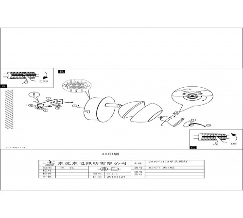 Спот Eglo Nocito 95482