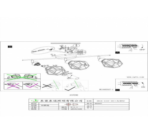 Спот Eglo ПРОМО Zapata 95547
