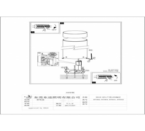 Наземный низкий светильник Eglo Melzo 97304