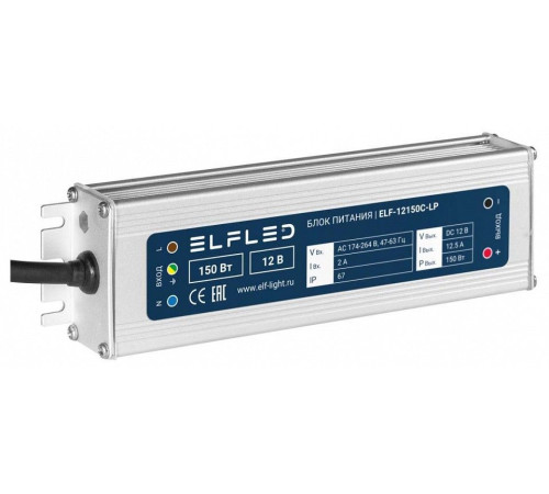 Блок питания ELFLED STD ELF-12150С-LP