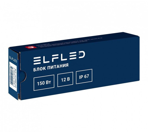 Блок питания ELFLED STD ELF-12150С-LP