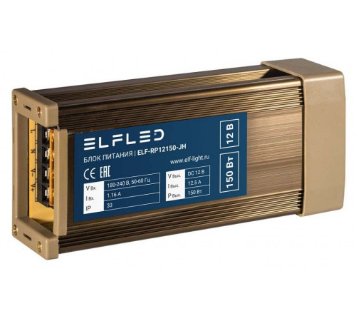Блок питания ELFLED ELF-RP12150-JH