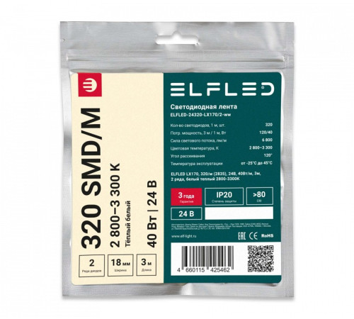 Лента светодиодная ELFLED ELFLED-24320-LX170/2-ww