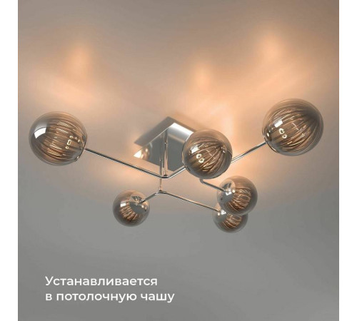 Конвертер Wi-Fi для смартфонов и планшетов Elektrostandard 76007 a059326