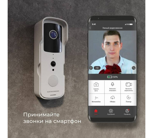 Видеозвонок умный Elektrostandard 76105/00 белый a059339