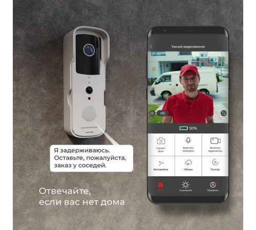 Видеозвонок умный Elektrostandard 76105/00 белый a059339
