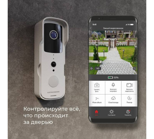 Видеозвонок умный Elektrostandard 76105/00 белый a059339